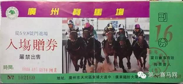 大乐透期号,专家推荐质,合分析前区,香港赛马会主页,赛程安排,赛果查询,马匹资料,比赛分析