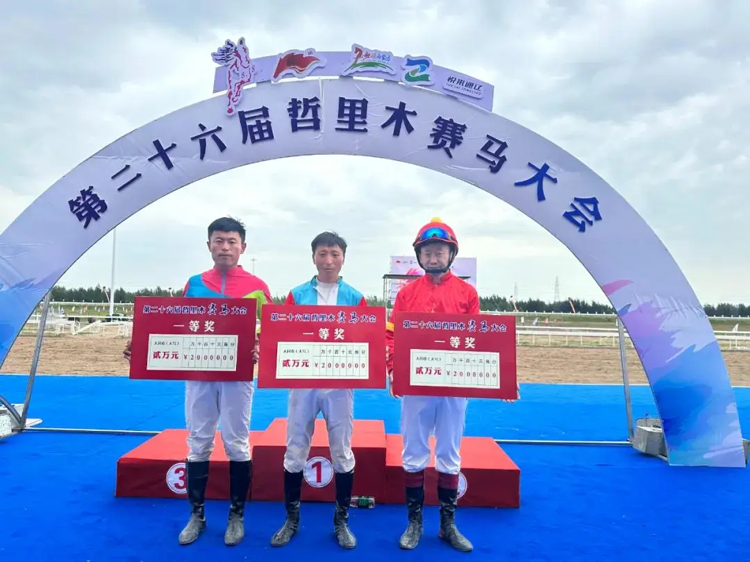 殷利殊拍卖,行百万奖金,大赛中国站,香港赛马会主页,赛程安排,赛果查询,马匹资料,比赛分析