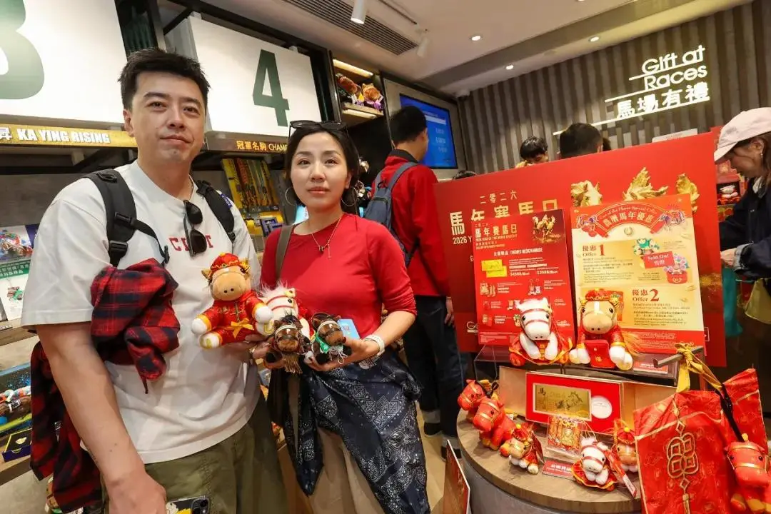 马场骑手坠,马重伤,免责条款能,香港赛马会主页,赛程安排,赛果查询,马匹资料,比赛分析