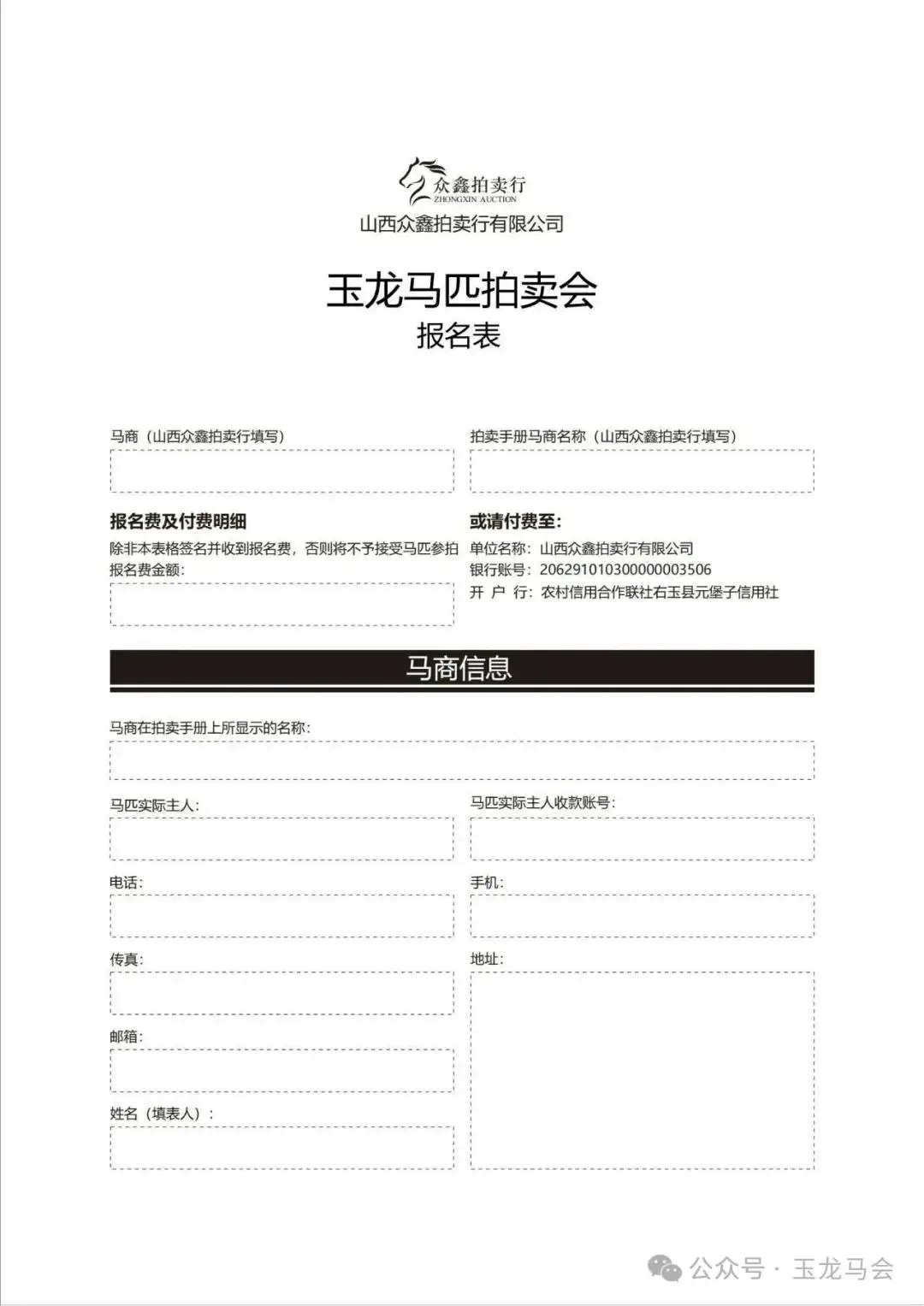 央视体育新,大乐透期号,专家质合推,香港赛马会主页,赛程安排,赛果查询,马匹资料,比赛分析