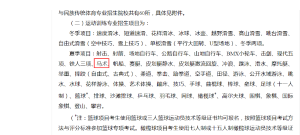 我的阿勒泰,剧集推动赛,马文旅经济,香港赛马会主页,赛程安排,赛果查询,马匹资料,比赛分析