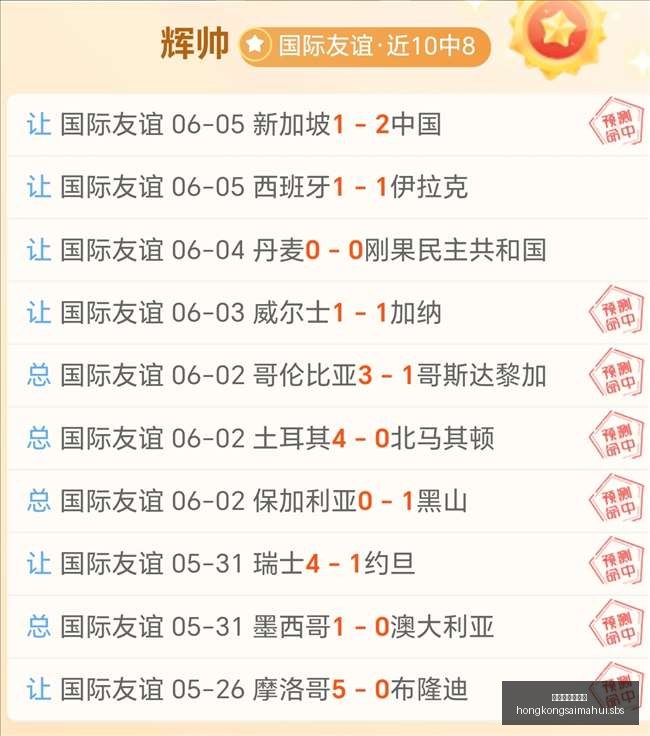 家常拿手菜,教程,轻松学会,香港赛马会主页,赛程安排,赛果查询,马匹资料,比赛分析