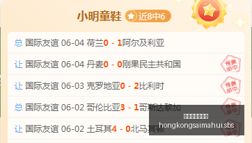 篮球交易风,北京男篮瞄,准范子铭,香港赛马会主页,赛程安排,赛果查询,马匹资料,比赛分析