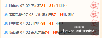 梅里诺,教练信赖之,下的替补上,香港赛马会主页,赛程安排,赛果查询,马匹资料,比赛分析