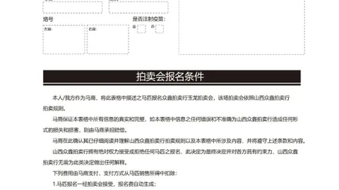 华天解读大乐透期号：专家推荐质合分析及前区十码