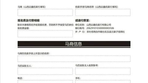央视体育新闻：大乐透期号专家质合推荐，前区十码魅力解析