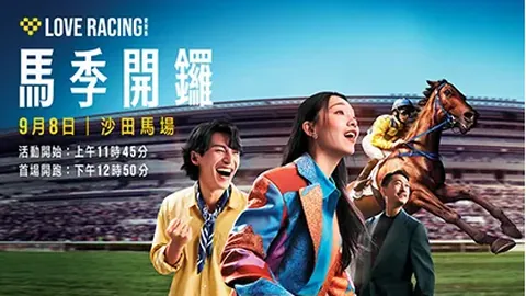 郭富城新年大乐透期号专家推荐分析前区十码