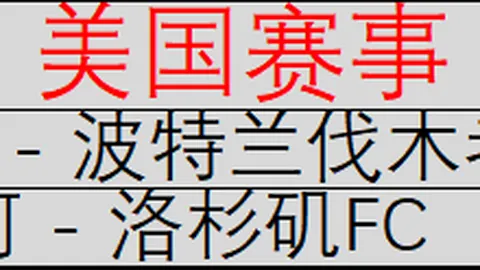 香港赛马会主页 101956