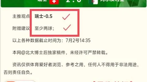 香港赛马会主页 102630 9