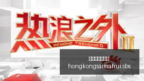 2026篮球技巧：稳定中投胜过三分，阿门成常客必备攻略